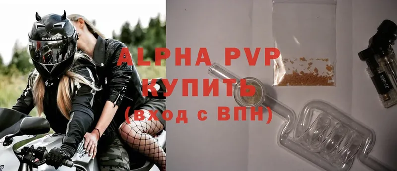 Alpha PVP СК  OMG ссылки  Зерноград 