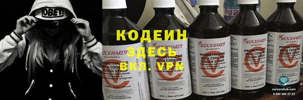 кокаин VHQ Бронницы