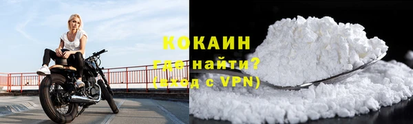 кокаин VHQ Бронницы